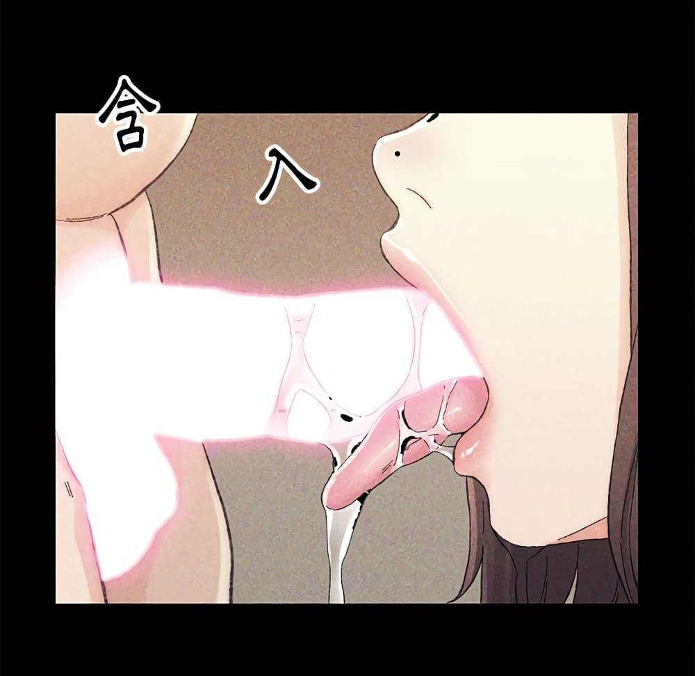 เพื่อนพ่อระยำ-ขอชำระแค้น-20-Dads-Friend-Ch.20-13