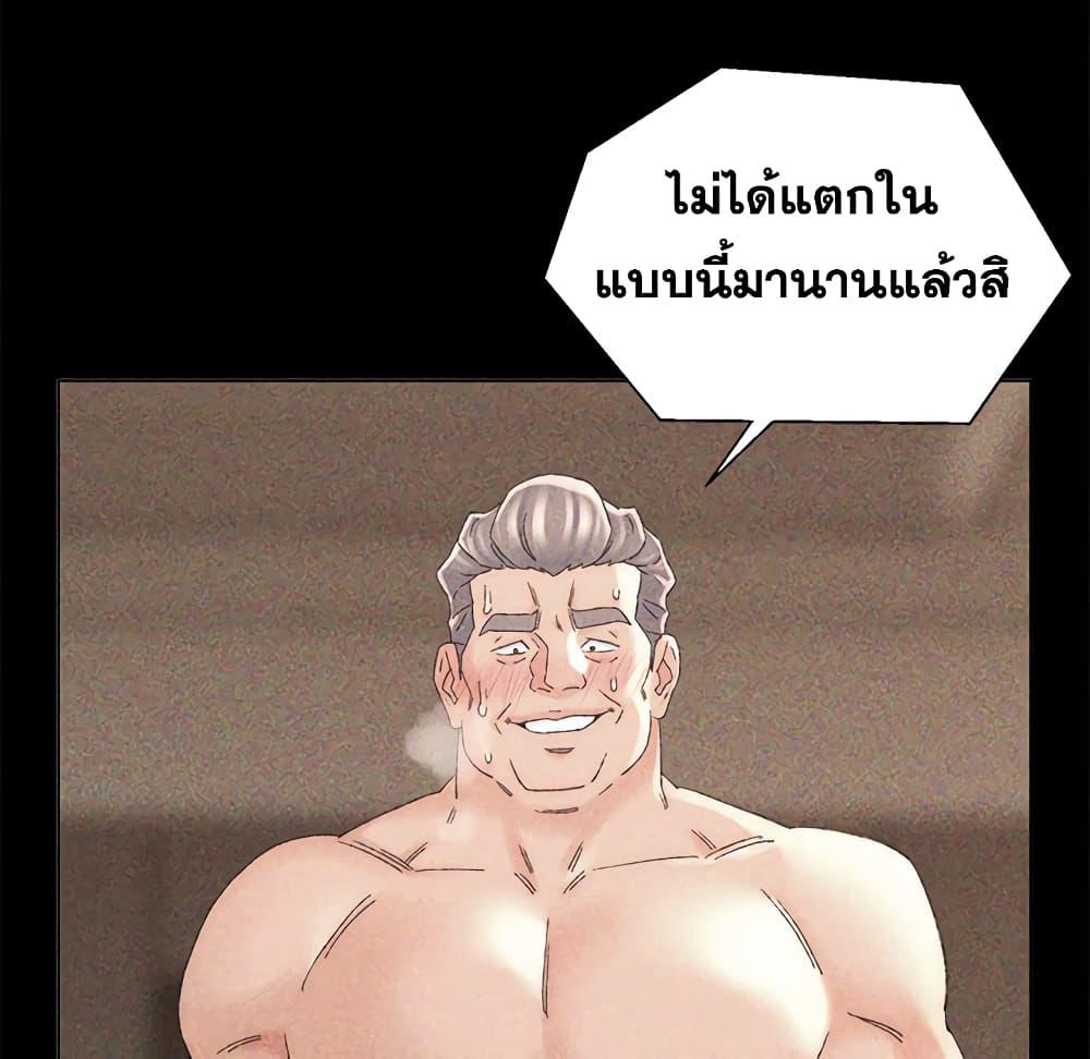 เพื่อนพ่อระยำ-ขอชำระแค้น-20-Dads-Friend-Ch.20-16