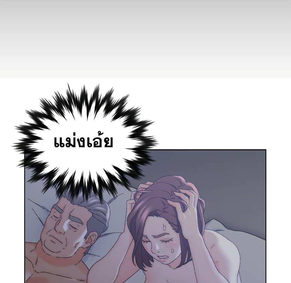 เพื่อนพ่อระยำ-ขอชำระแค้น-20-Dads-Friend-Ch.20-19