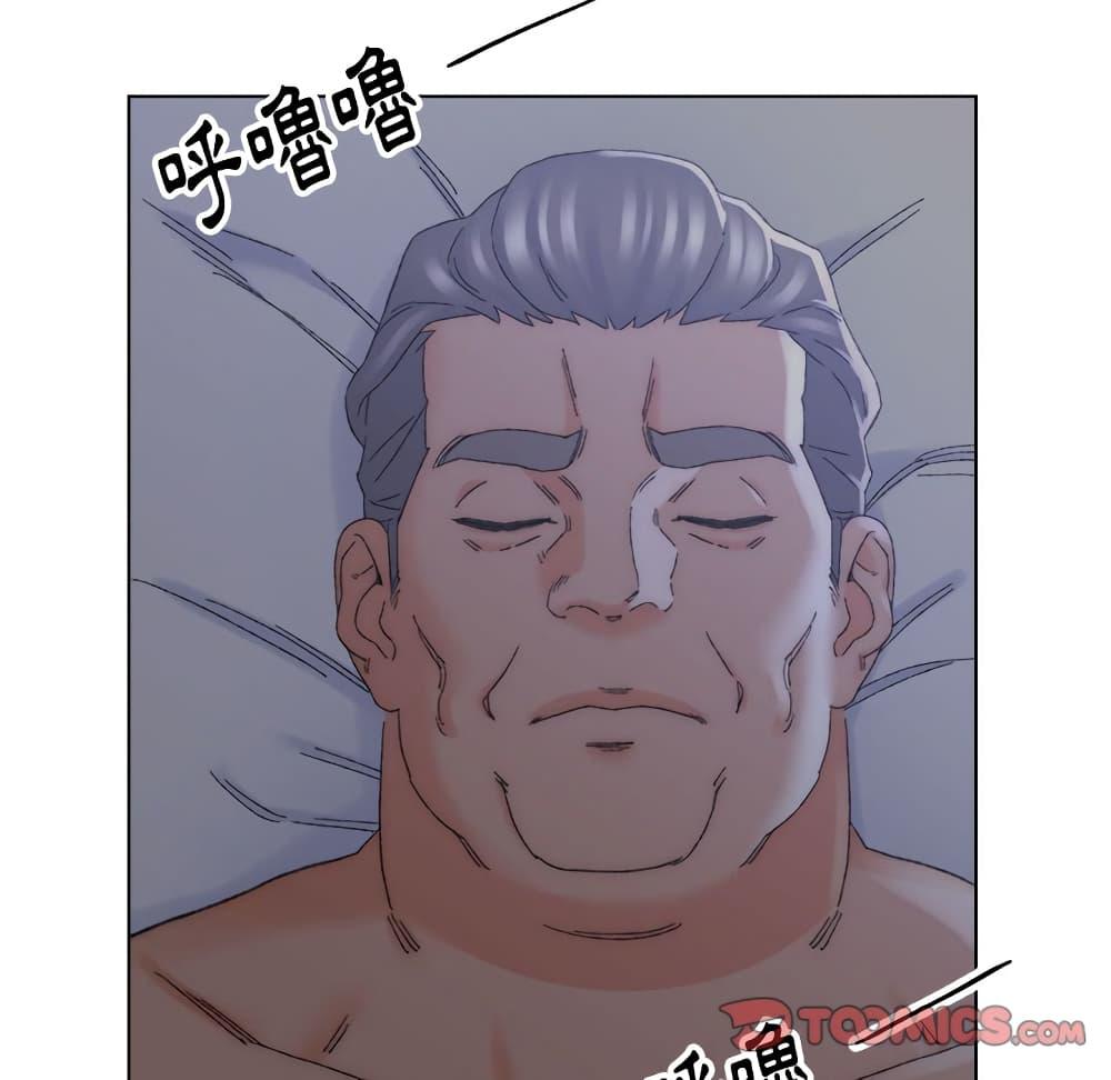 เพื่อนพ่อระยำ-ขอชำระแค้น-20-Dads-Friend-Ch.20-21