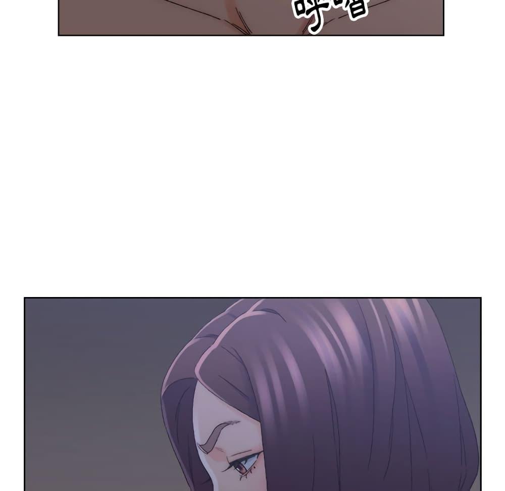 เพื่อนพ่อระยำ-ขอชำระแค้น-20-Dads-Friend-Ch.20-22