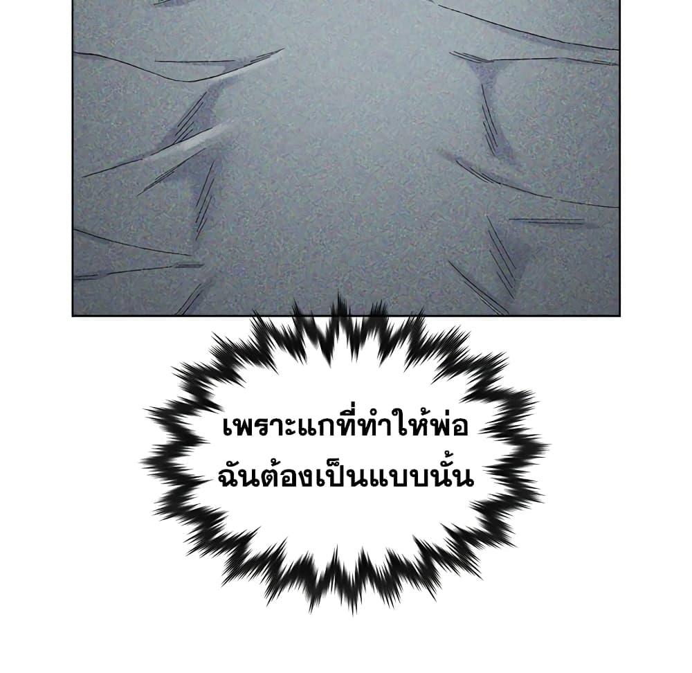 เพื่อนพ่อระยำ-ขอชำระแค้น-20-Dads-Friend-Ch.20-28