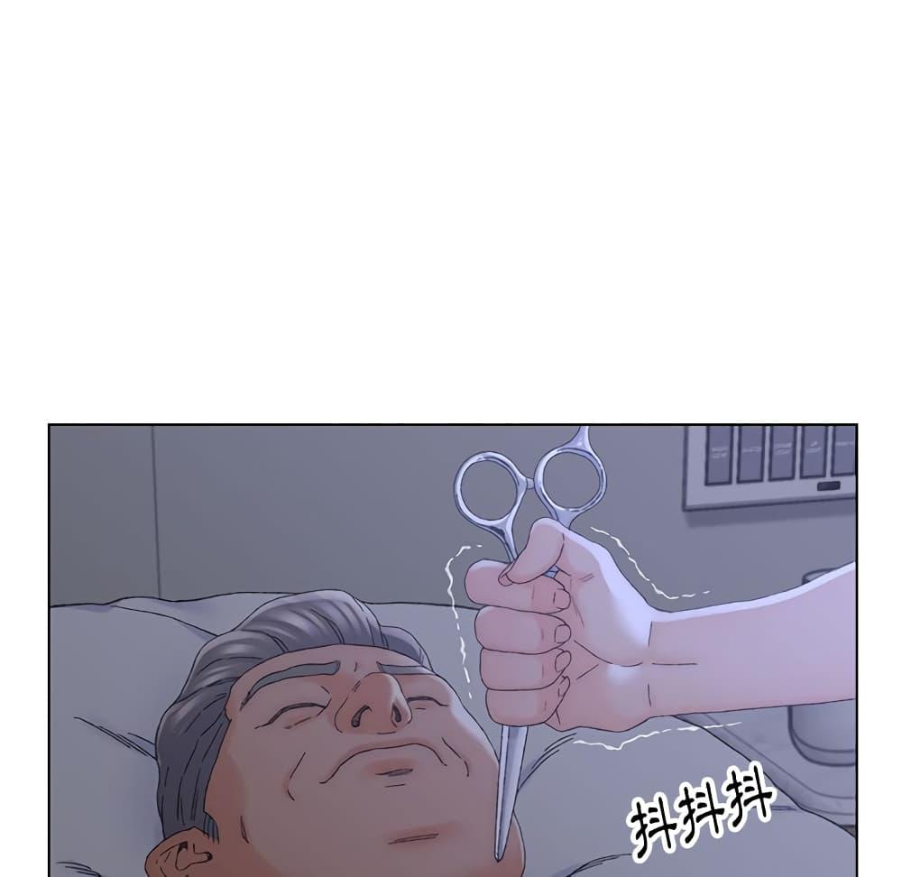 เพื่อนพ่อระยำ-ขอชำระแค้น-20-Dads-Friend-Ch.20-29