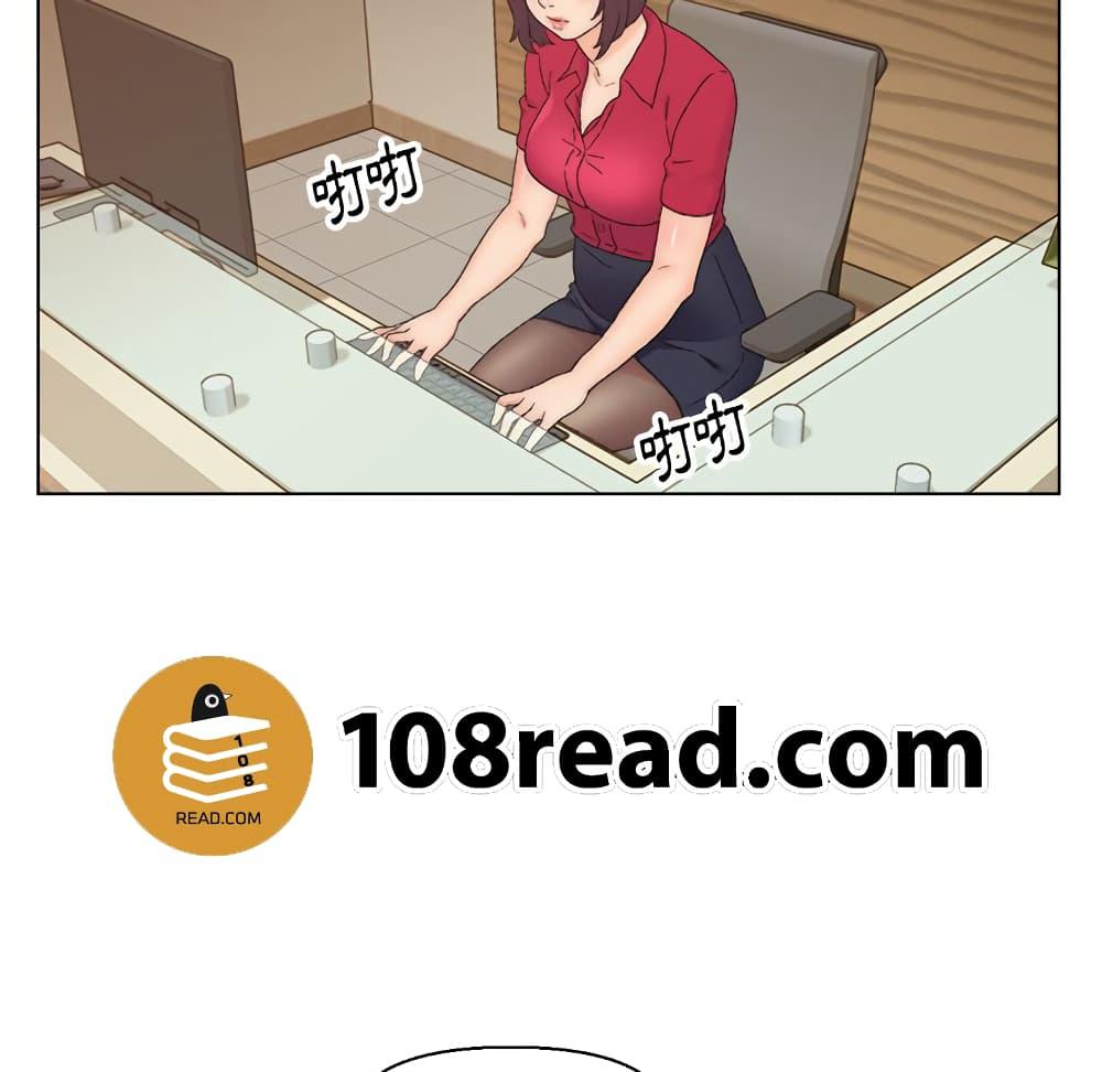 เพื่อนพ่อระยำ-ขอชำระแค้น-20-Dads-Friend-Ch.20-35