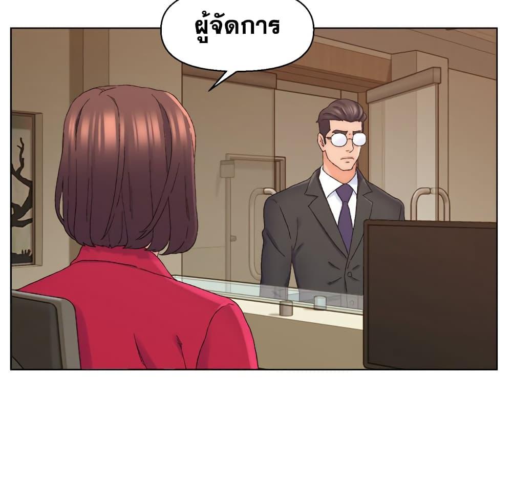 เพื่อนพ่อระยำ-ขอชำระแค้น-20-Dads-Friend-Ch.20-36
