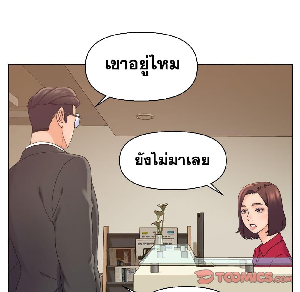 เพื่อนพ่อระยำ-ขอชำระแค้น-20-Dads-Friend-Ch.20-37