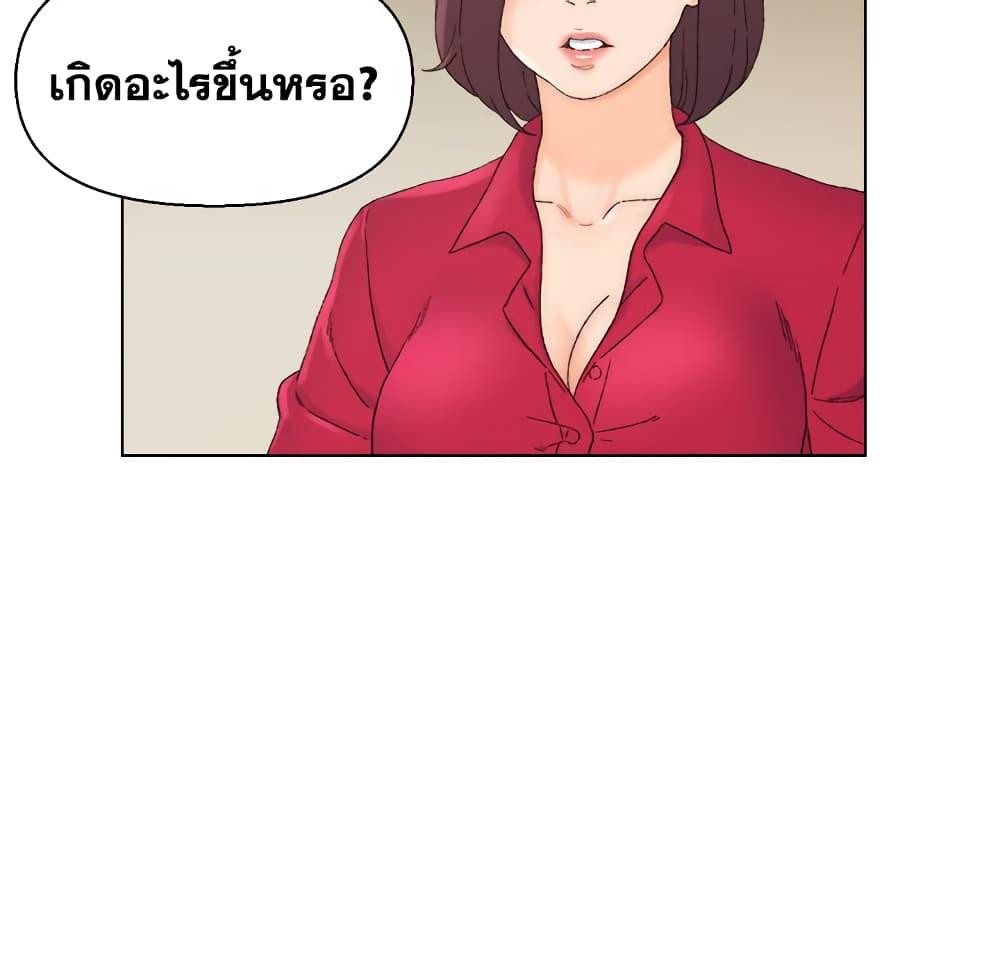 เพื่อนพ่อระยำ-ขอชำระแค้น-20-Dads-Friend-Ch.20-39