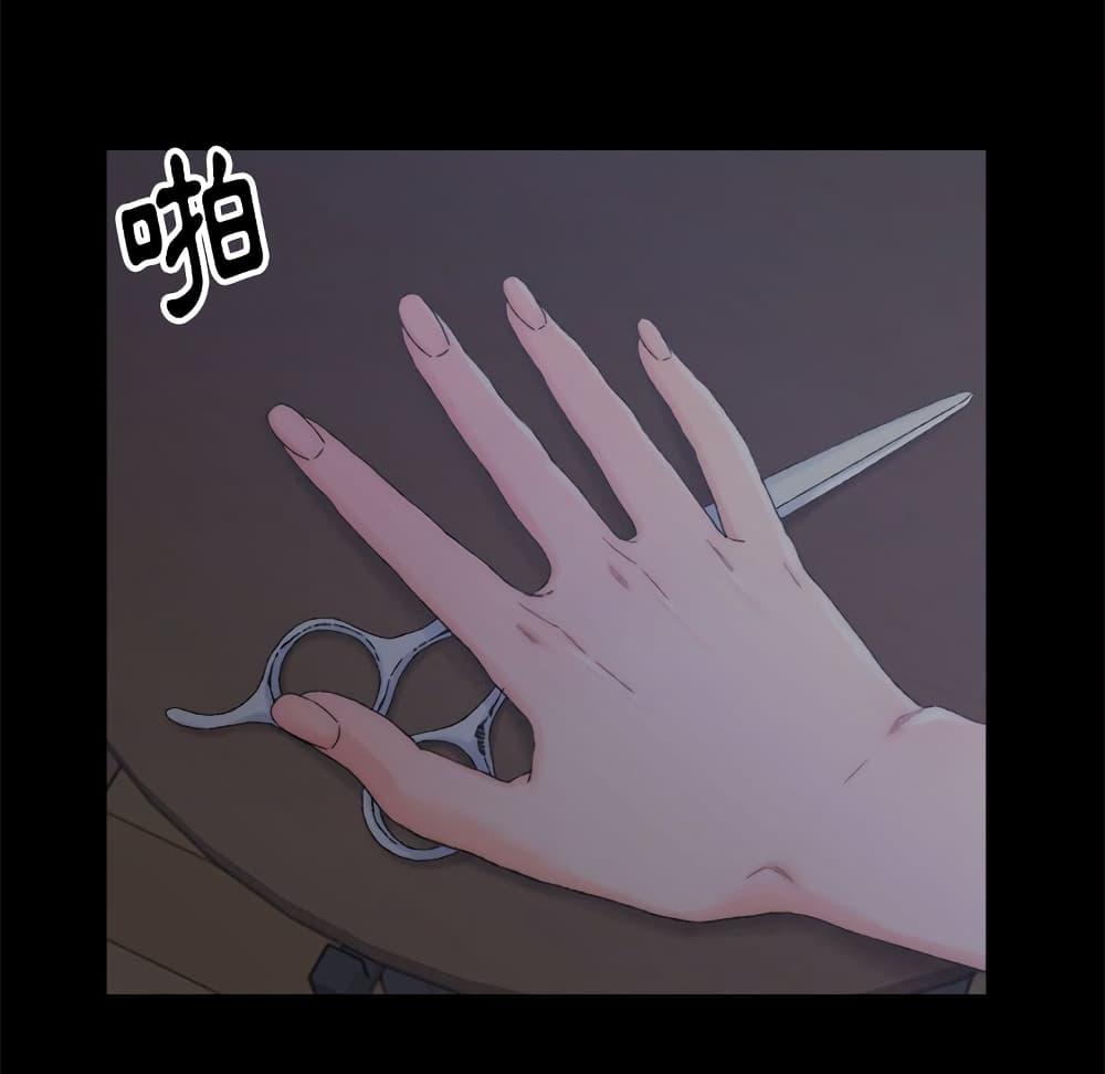 เพื่อนพ่อระยำ-ขอชำระแค้น-20-Dads-Friend-Ch.20-48
