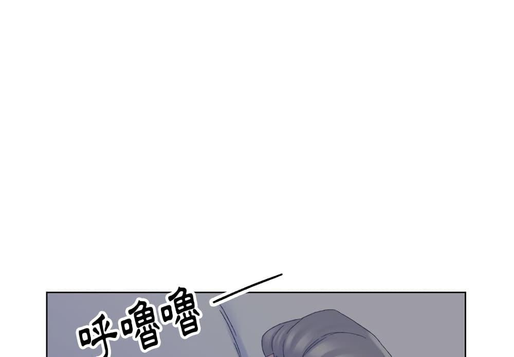 เพื่อนพ่อระยำ-ขอชำระแค้น-20-Dads-Friend-Ch.20-5