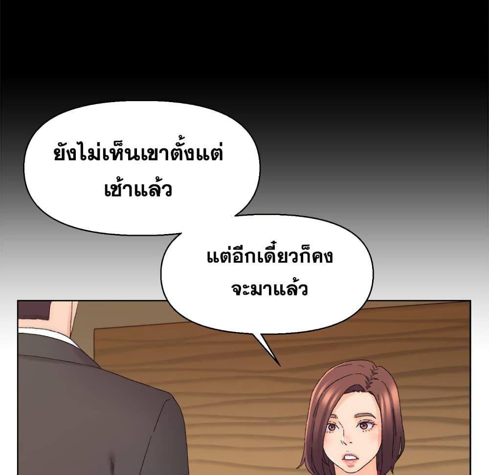 เพื่อนพ่อระยำ-ขอชำระแค้น-20-Dads-Friend-Ch.20-51