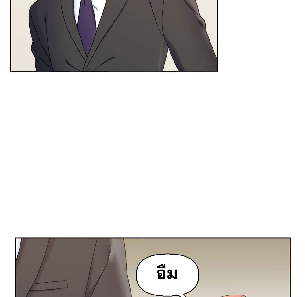 เพื่อนพ่อระยำ-ขอชำระแค้น-20-Dads-Friend-Ch.20-57