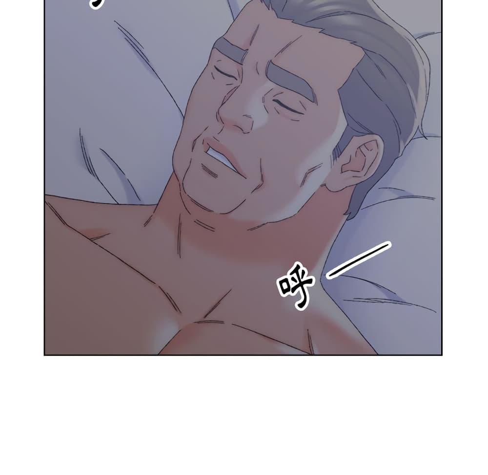 เพื่อนพ่อระยำ-ขอชำระแค้น-20-Dads-Friend-Ch.20-6