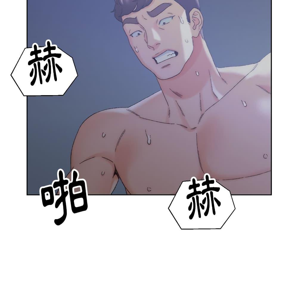 เพื่อนพ่อระยำ-ขอชำระแค้น-20-Dads-Friend-Ch.20-62
