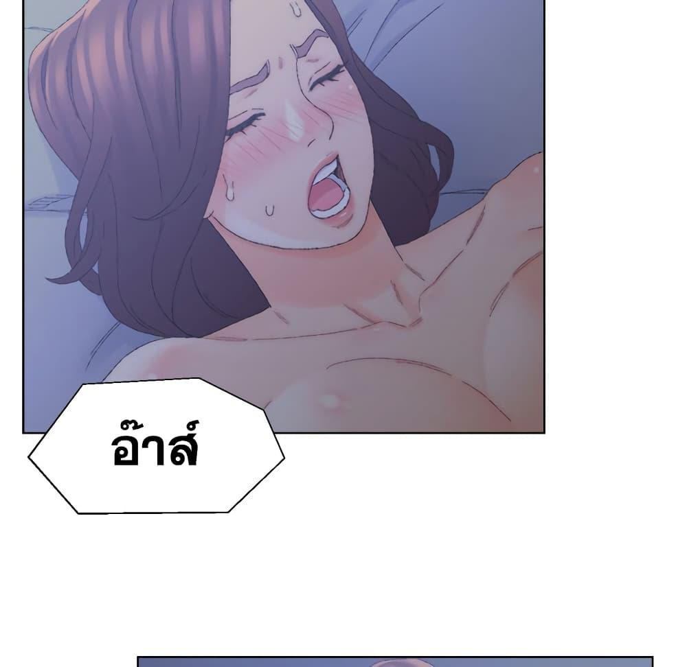 เพื่อนพ่อระยำ-ขอชำระแค้น-20-Dads-Friend-Ch.20-73