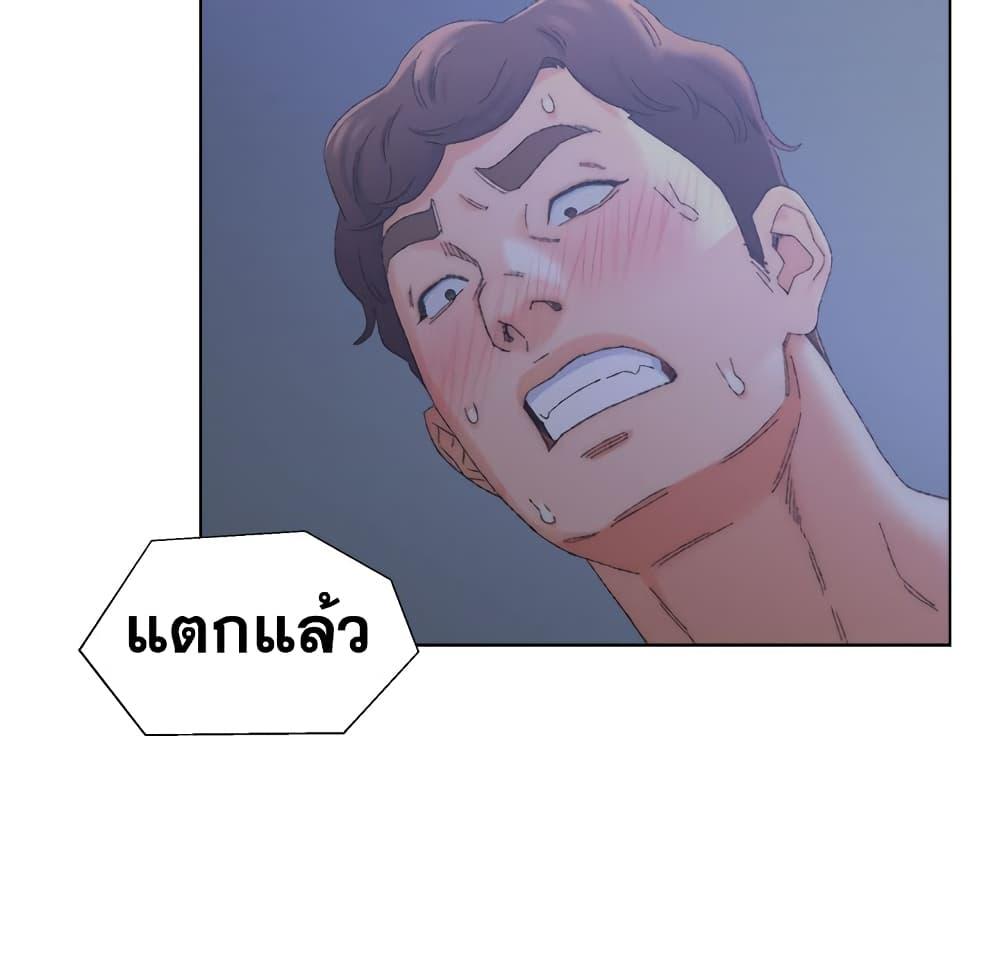 เพื่อนพ่อระยำ-ขอชำระแค้น-20-Dads-Friend-Ch.20-74