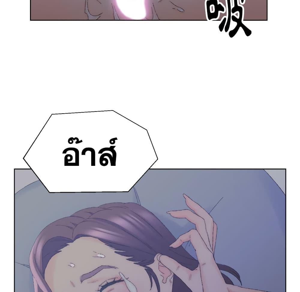 เพื่อนพ่อระยำ-ขอชำระแค้น-20-Dads-Friend-Ch.20-76