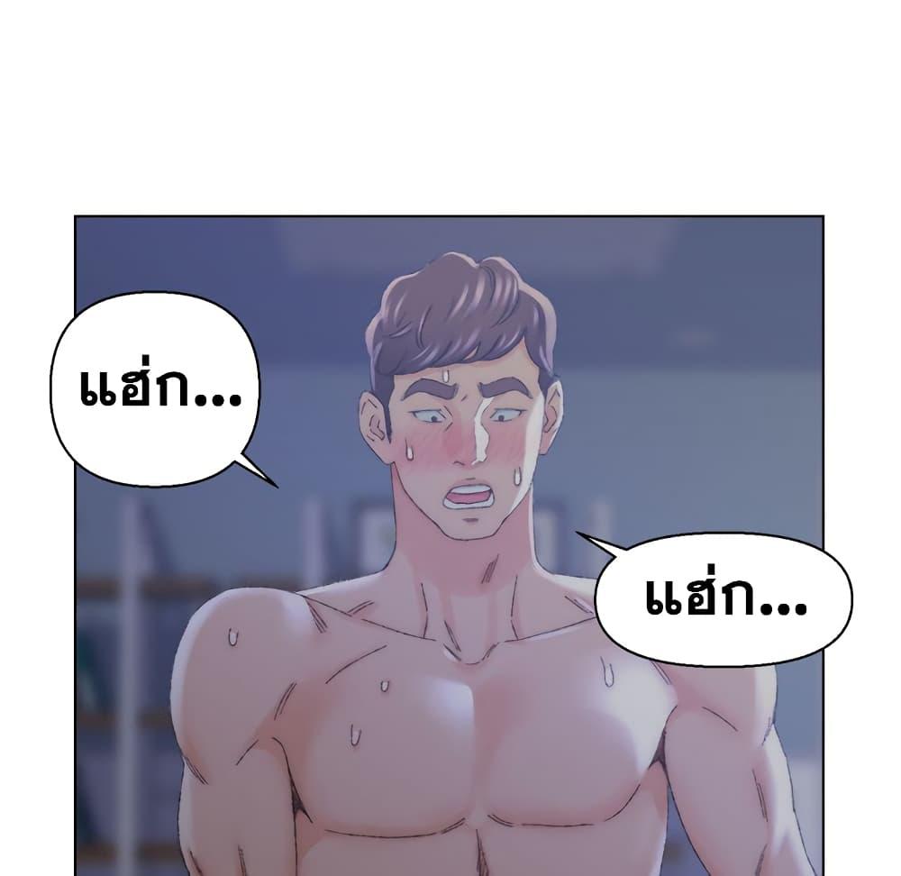 เพื่อนพ่อระยำ-ขอชำระแค้น-20-Dads-Friend-Ch.20-78