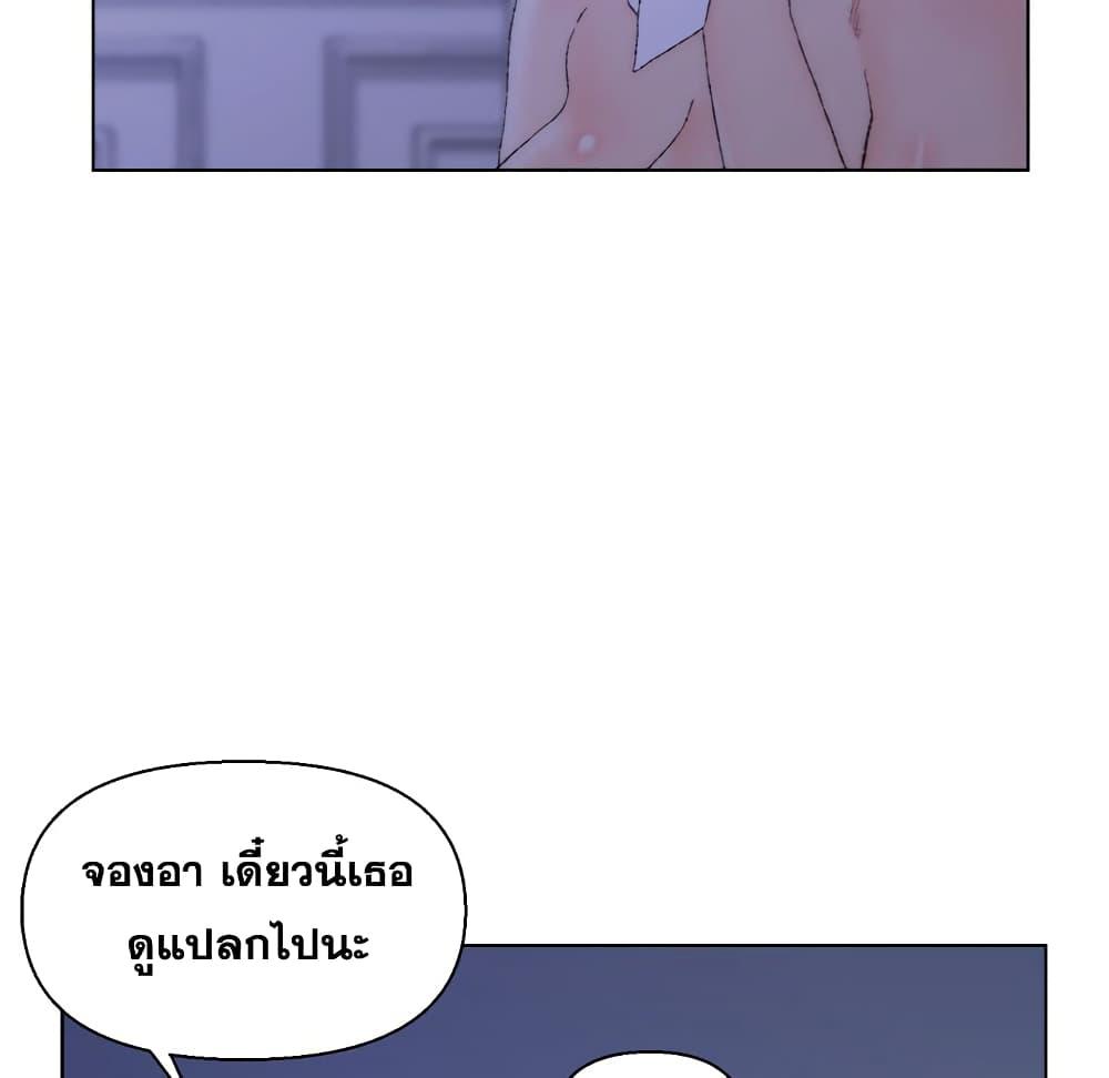 เพื่อนพ่อระยำ-ขอชำระแค้น-20-Dads-Friend-Ch.20-82