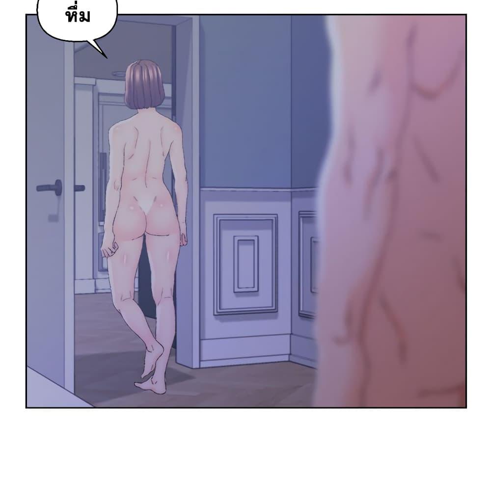 เพื่อนพ่อระยำ-ขอชำระแค้น-20-Dads-Friend-Ch.20-87