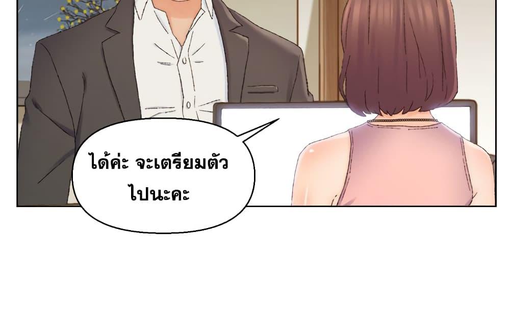 เพื่อนพ่อระยำ-ขอชำระแค้น-20-Dads-Friend-Ch.20-94