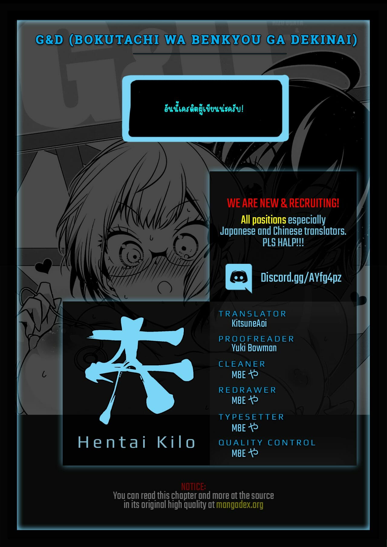 เพื่อนพ้องอยากตอบเเทน-SC2019-Summer-Maruarai-Arai-Kazuki-17
