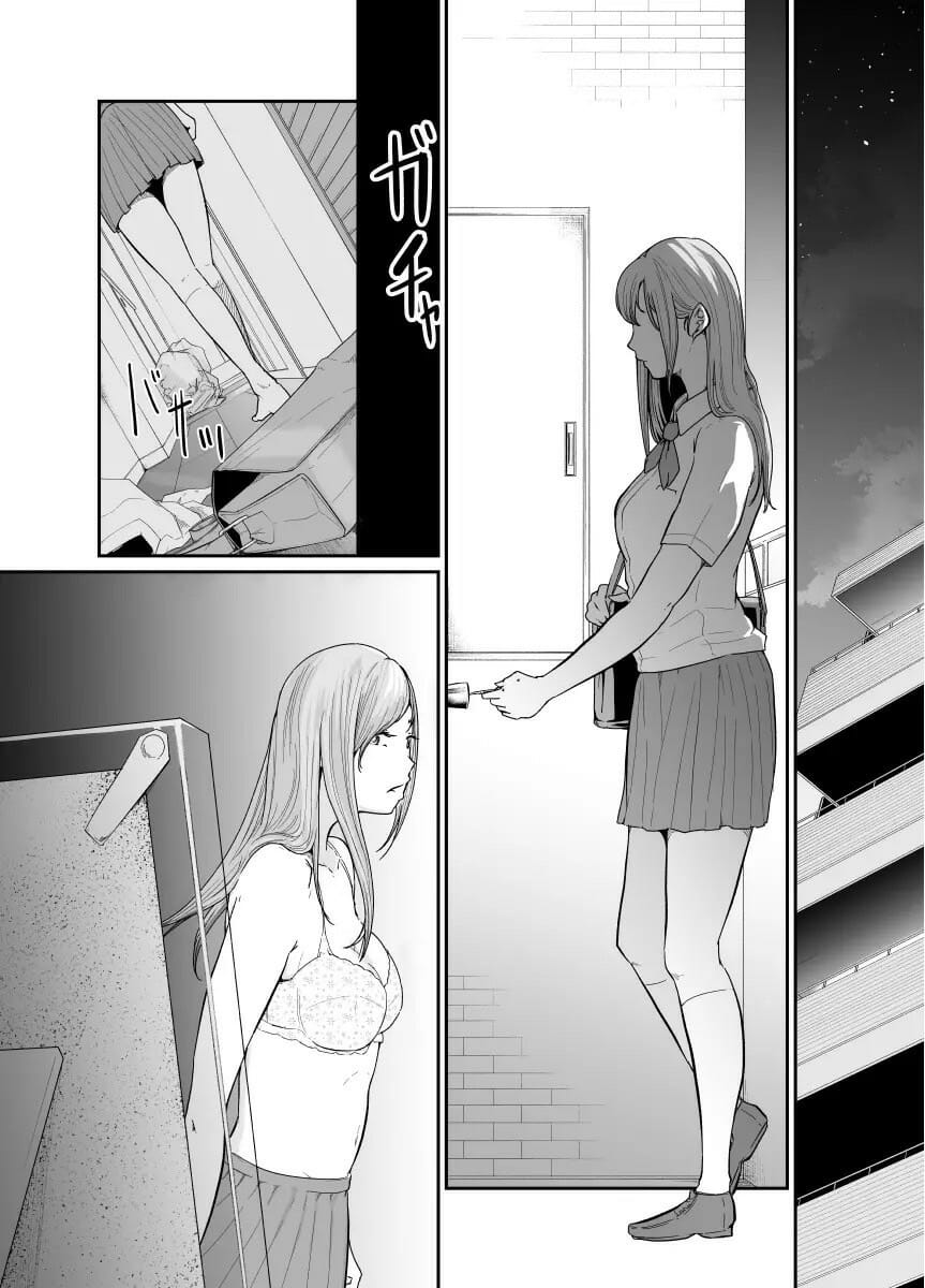 เพื่อนเล่นไม่เล่นเพื่อน-1-Monochroid-Asobi-no-Tsumori-datta-no-ni-9