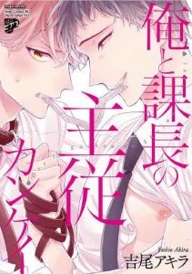เรื่องราวรัก ของสองคู่ 7