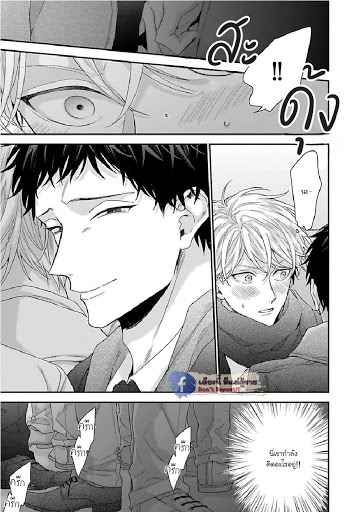 เรื่องราวรัก-ของสองคู่-4-ORE-TO-KACHO-NO-SHUJUKANKEI-CH.4-8