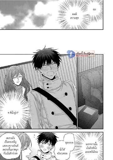 เรื่องราวรัก-ของสองคู่-6-ORE-TO-KACHO-NO-SHUJUKANKEI-CH.6-14