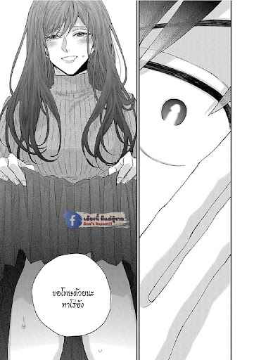เรื่องราวรัก-ของสองคู่-6-ORE-TO-KACHO-NO-SHUJUKANKEI-CH.6-26