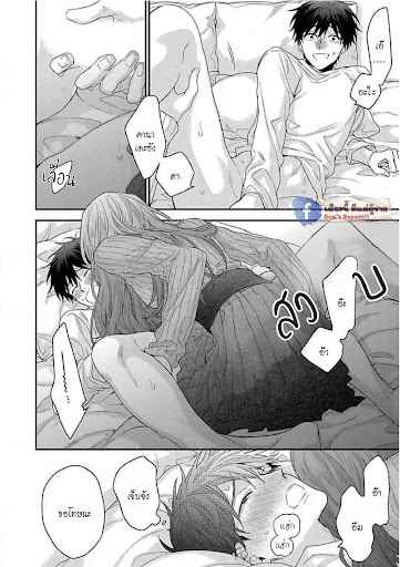 เรื่องราวรัก-ของสองคู่-6-ORE-TO-KACHO-NO-SHUJUKANKEI-CH.6-27