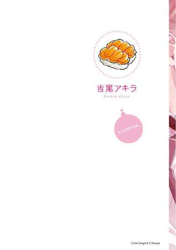 เรื่องราวรัก-ของสองคู่-6-ORE-TO-KACHO-NO-SHUJUKANKEI-CH.6-3