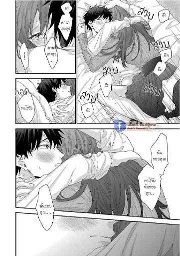 เรื่องราวรัก-ของสองคู่-6-ORE-TO-KACHO-NO-SHUJUKANKEI-CH.6-31