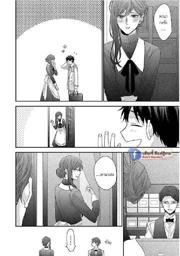 เรื่องราวรัก-ของสองคู่-6-ORE-TO-KACHO-NO-SHUJUKANKEI-CH.6-9