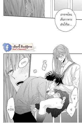 เรื่องราวรัก-ของสองคู่-8-ORE-TO-KACHO-NO-SHUJUKANKEI-CH.8-21