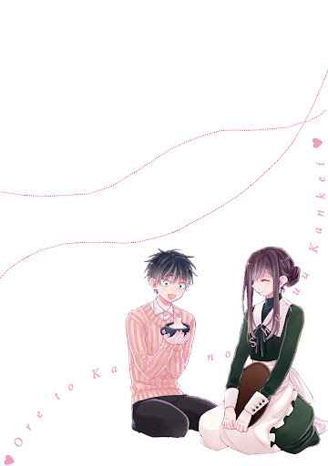 เรื่องราวรัก-ของสองคู่-9-จบ-ORE-TO-KACHO-NO-SHUJUKANKEI-CH.9-13