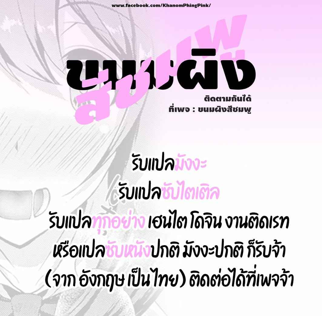 เรื่องลับๆระหว่างแม่กับลูก-Circle-Spice-Musuko-Ni-Ai-Ni-35 เรื่องลับๆระหว่างแม่กับลูก-Circle-Spice-Musuko-Ni-Ai-Ni-35