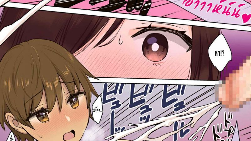 เสียเวอร์จิ้น-ให้คุณแม่ของเพื่อนสาว-Oshima-Aki-13