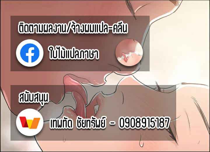 เสียเวอร์จิ้น-ให้คุณแม่ของเพื่อนสาว-Oshima-Aki-49