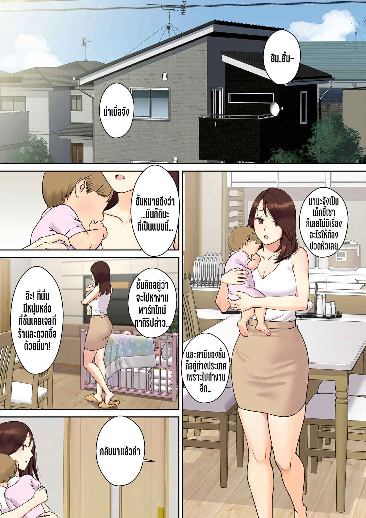เสียเวอร์จิ้น-ให้คุณแม่ของเพื่อนสาว-Oshima-Aki-6