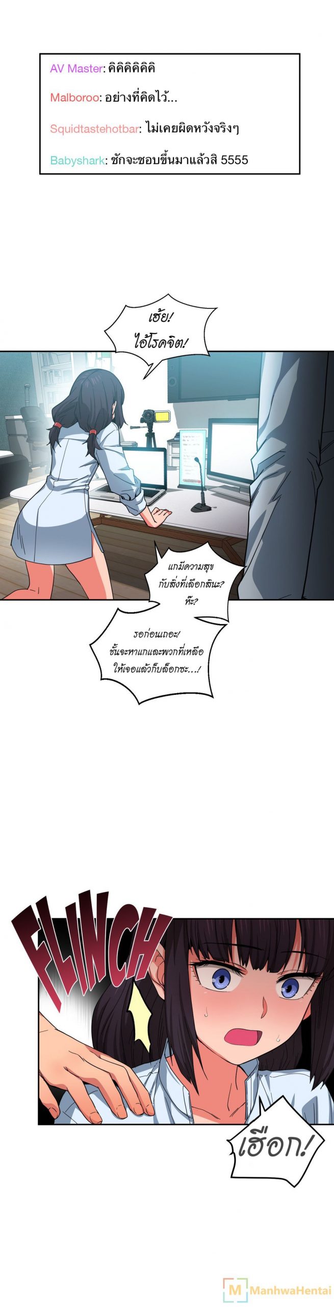 เส้นทางของโซลมี-10-Dabble-Solmis-Channel-Ch.10-11