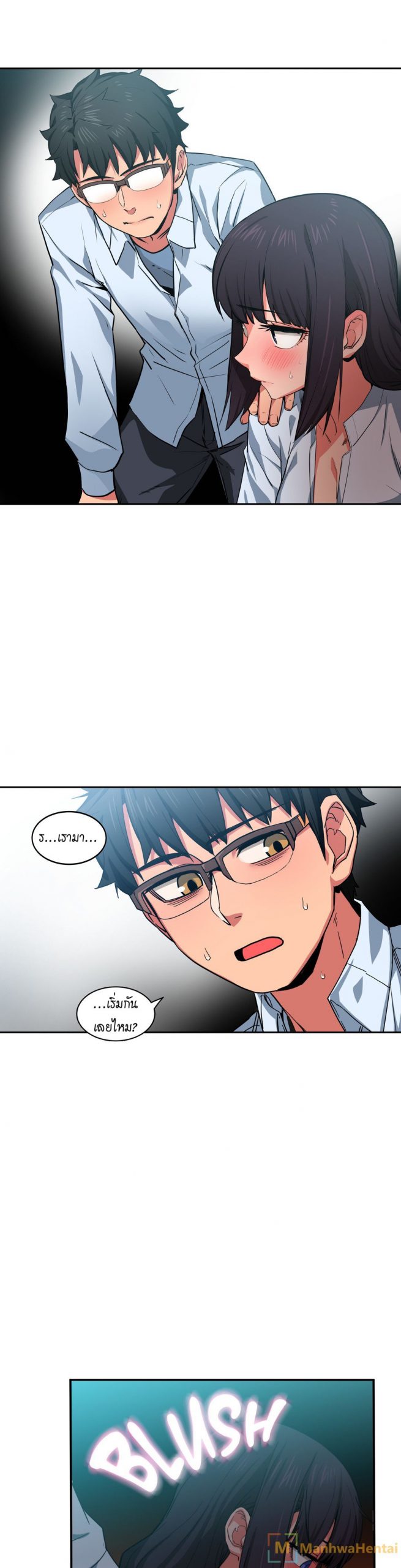 เส้นทางของโซลมี-10-Dabble-Solmis-Channel-Ch.10-12