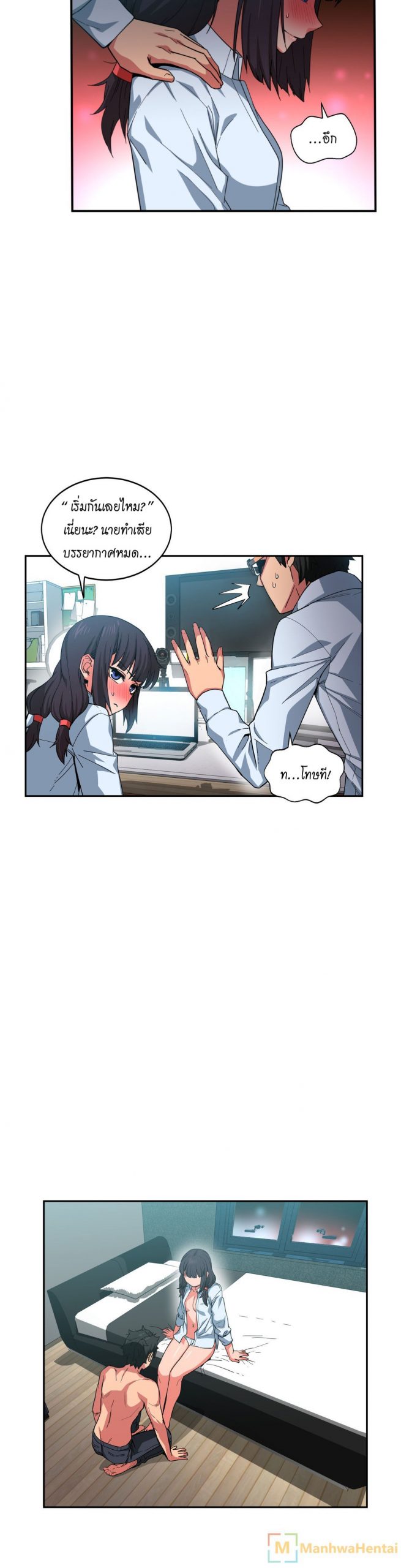 เส้นทางของโซลมี-10-Dabble-Solmis-Channel-Ch.10-13