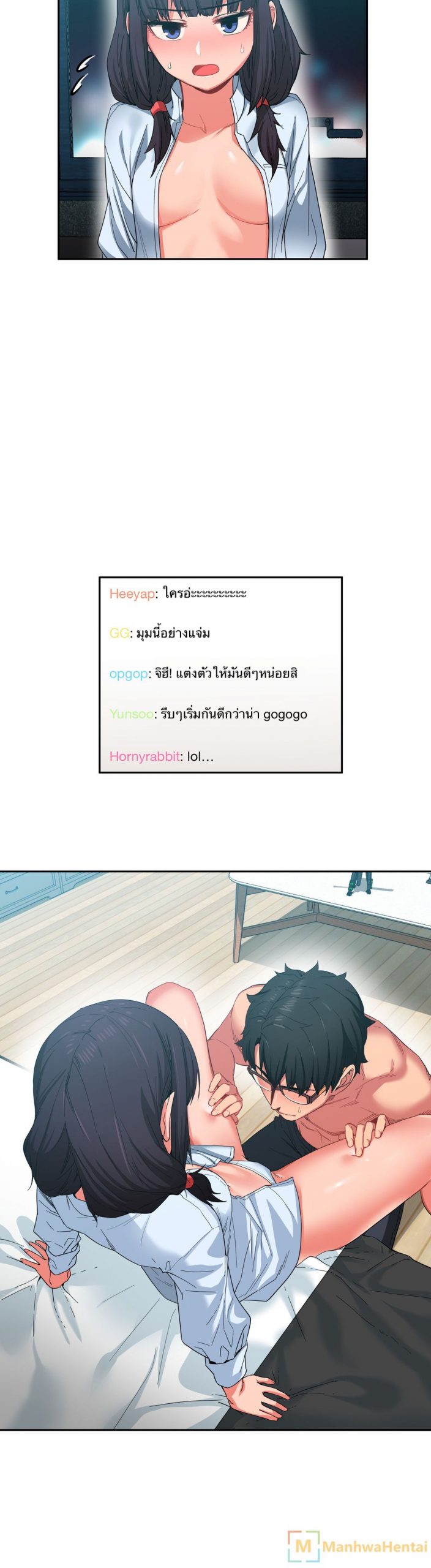 เส้นทางของโซลมี-10-Dabble-Solmis-Channel-Ch.10-16