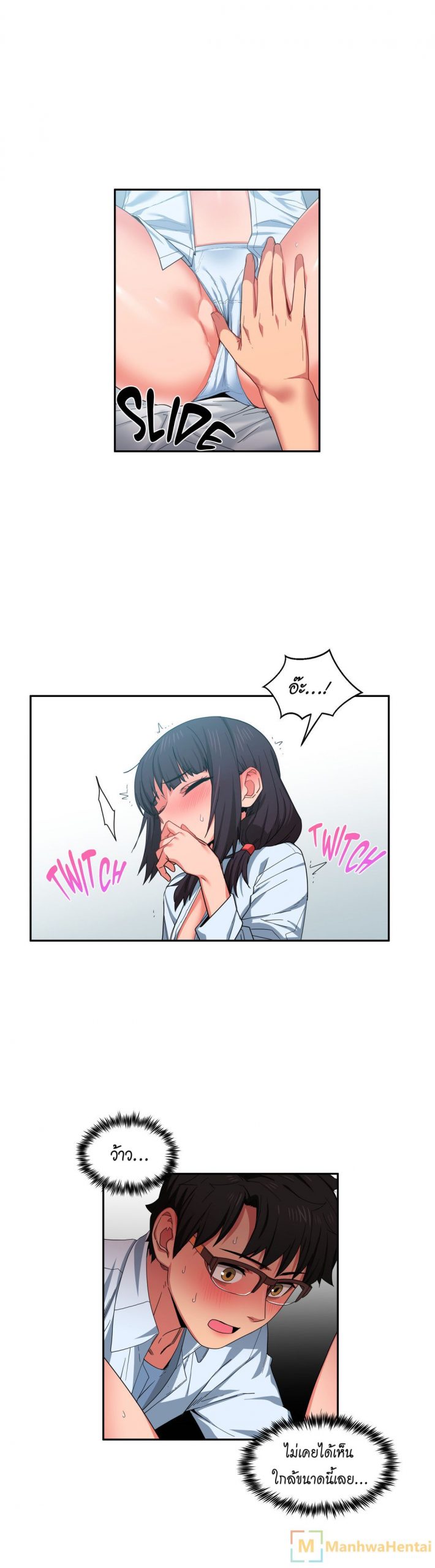 เส้นทางของโซลมี-10-Dabble-Solmis-Channel-Ch.10-17