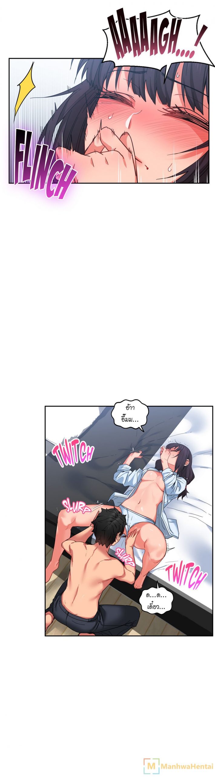 เส้นทางของโซลมี-10-Dabble-Solmis-Channel-Ch.10-19