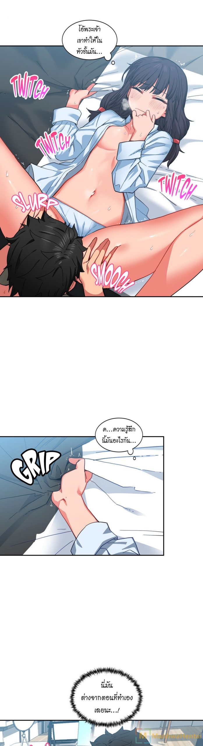 เส้นทางของโซลมี-10-Dabble-Solmis-Channel-Ch.10-20