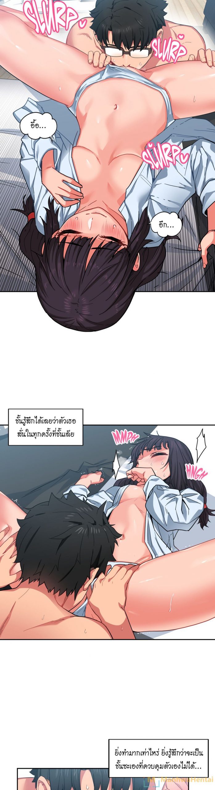 เส้นทางของโซลมี-10-Dabble-Solmis-Channel-Ch.10-21