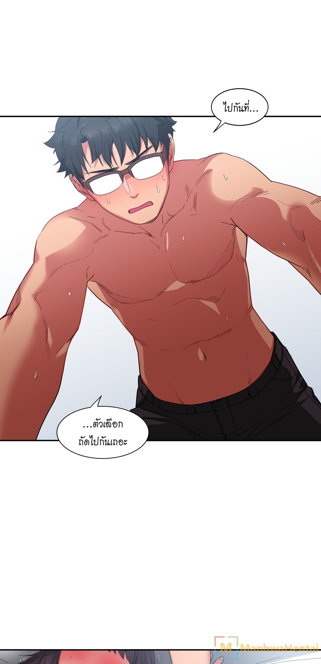 เส้นทางของโซลมี-10-Dabble-Solmis-Channel-Ch.10-27