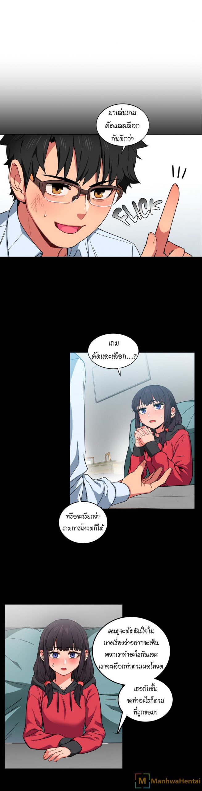 เส้นทางของโซลมี-10-Dabble-Solmis-Channel-Ch.10-4
